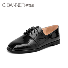 C.BANNER/千百度秋新商场同款英伦风系带女鞋单鞋A8490213WX