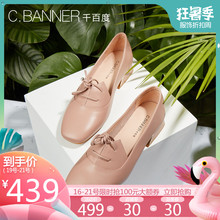 千百度女鞋2019春季新商场同款方头低跟甜美单鞋乐福鞋A9103410WX