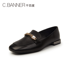 千百度女鞋2019秋季新品简约低跟乐福鞋一脚蹬休闲女鞋A9113722WX