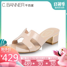 一片式粗跟凉鞋 露趾女凉拖A9355018WX 时尚 2019夏季新品 千百度女鞋