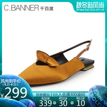蝴蝶结平底柏肓古鞋 千百度2019秋季商场同款 C.BANNER A9292801WX