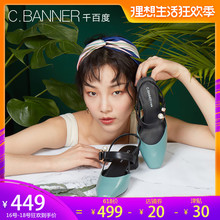 2019夏季新品 撞色方头中跟半凉鞋 商场同款 千百度女鞋 A9214001WX