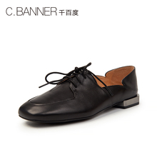 C.BANNER/千百度2019秋季商场同款系带休闲低跟女单鞋A9113725WX