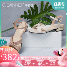 C.BANNER/千百度2019夏新品商场同款蝴蝶结褶皱女凉鞋A9395309WX