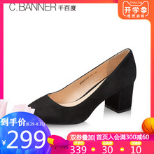 C.BANNER/千百度秋季新品绒面浅口粗高跟女单鞋A8484611WX