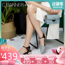 C.BANNER/千百度2019春夏商场同款撞色中粗跟时尚半凉A9290750WX