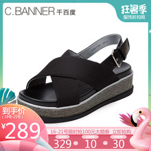 C.BANNER/千百度夏季新品商场同款休闲松糕底女凉鞋A8395115