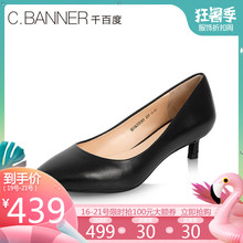千百度女鞋春秋商场同款猫跟鞋通勤尖头细中跟女单鞋A8184101WX