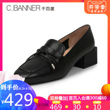 千百度女鞋2019秋季商场同款方头中粗跟乐福鞋系带单鞋A9181728WX