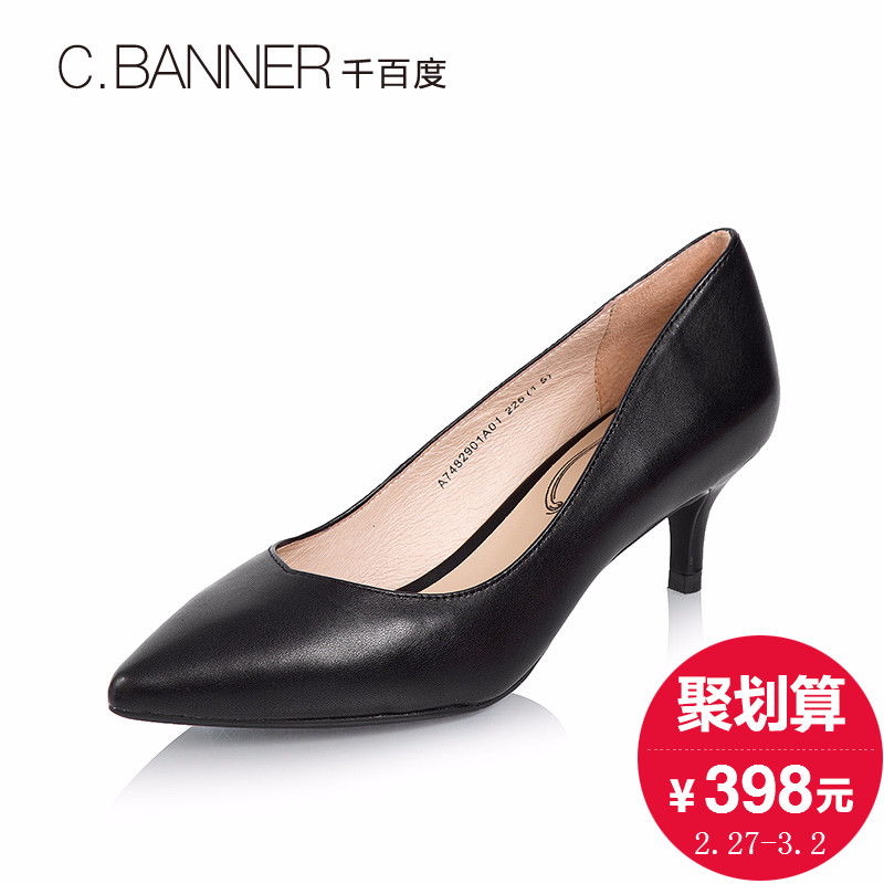 A7482901秋季新品羊皮简约通勤中跟女单鞋2017千百度C.BANNER