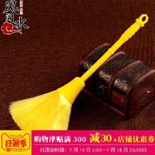 风水阁 佛教用品佛尘扫净佛尘佛龛掸子清洁佛像神像灰尘