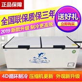 银晟雪1088升冰柜商用大容量冷柜单双温铜管卧式冷藏冷冻节能雪柜