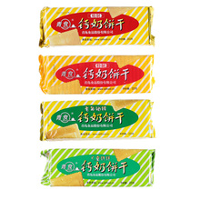 怀旧儿童老人高钙山东青岛特产老式整箱 青食钙奶饼干气泡发货正品