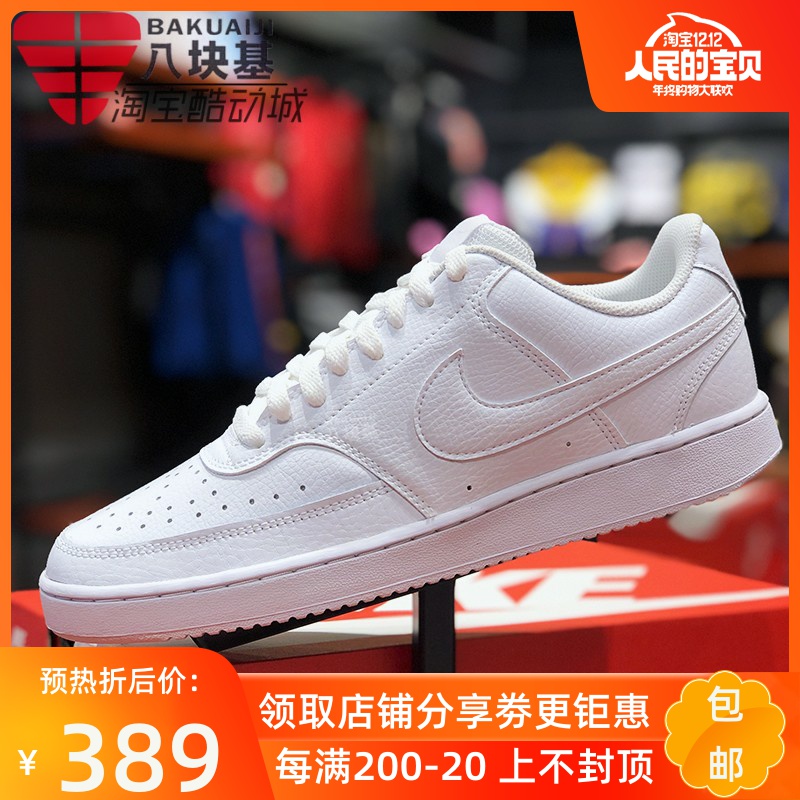 NIKE Nike Men's Shoes 2019 Winter New Leather Durable Casual Small White Shoes Sports Board Shoes CD5463-100