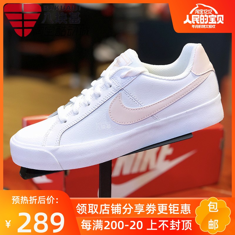 NIKE Nike Women's Shoes 2019 Winter Classic Leather Small White Shoes Low Top Sports Casual Board Shoes AO2810-110