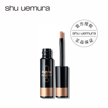 日本正品 uemura植村秀Yazbukey金属唇线笔持久显色鞠婧祎同款 shu