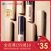 遮瑕膏盘笔遮盖黑眼圈脸部雀斑点痘痘印保湿 遮瑕液女 theSAEM得鲜