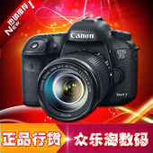 MarkII 正品 套机单反相机 135 单机18 7D2 佳能7D 联保