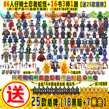 2019幻影忍者大电影加满都面具恶魔蛇怪小人仔偶反派黄金神龙乐