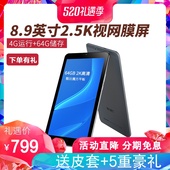便携移动轻薄金属 Freer 64GB安卓英寸超薄智能游戏吃鸡平板新pad10wifi智能游戏 X9平板电脑 酷比魔方