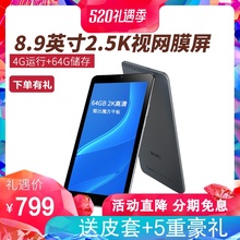 便携移动轻薄金属 Freer 64GB安卓英寸超薄智能游戏吃鸡平板新pad10wifi智能游戏 X9平板电脑 酷比魔方