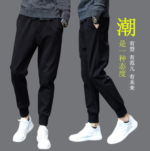 子9块10 20元 便宜男式 运动九分裤 9.9元 休闲修身 九块九男装 包邮