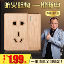 86型墙壁开关插座面板一开五孔插座带开关单开单控单联二三插套装