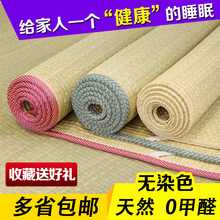 草编天然芦苇席草席1.8m床1.5米双人0.9学生单人宿舍蔺草垫子凉席