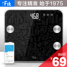 Ifit电子秤体重秤人体秤智能脂肪秤体脂秤精准电子称重测量仪