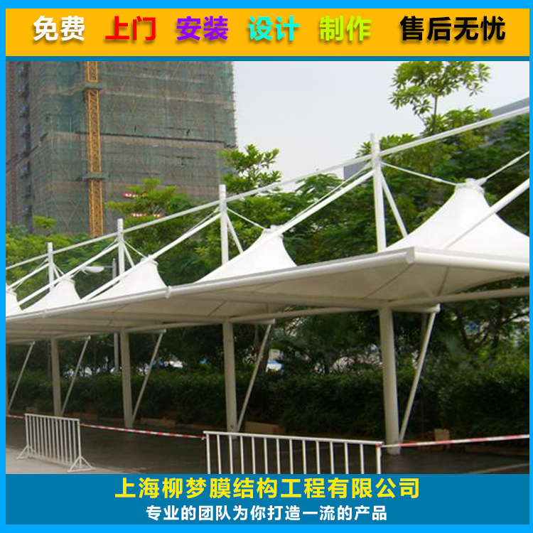 膜结构景观停车棚 户外张拉膜结构停车棚汽车车棚膜结构自行车棚 膜结构景观停车棚 户外张拉膜结构停车棚汽车车棚膜结构自行车棚