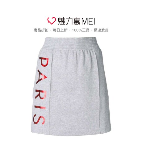 KENZO/高田贤三 女士灰色棉质A字形半身裙商品大图