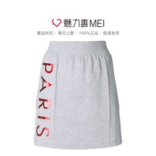 KENZO/高田贤三 女士灰色棉质A字形半身裙图片