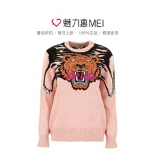 KENZO/高田贤三 女士粉红色老虎嵌花毛衣图片