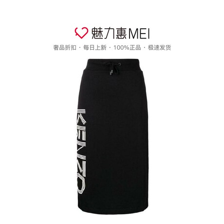 KENZO/高田贤三 女士黑色棉质铅笔裙商品大图