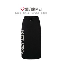 KENZO/高田贤三 女士黑色棉质铅笔裙图片