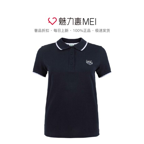 KENZO/高田贤三 女士蓝色刺绣虎头图案装饰短袖POLO衫商品大图