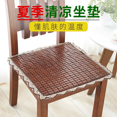 电脑椅垫夏季品牌资讯