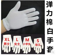 幼儿园白色手套小学生儿童棉手套学生表演升旗礼仪演出服舞蹈手套