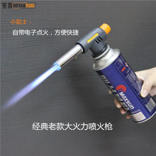 高温便携喷火器烘焙喷火枪点碳烧烤喷枪烧猪毛直冲打火机小焊枪