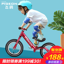 小孩玩具溜溜车滑行学步儿童车 6岁儿童平衡车滑步车宝宝 飞鸽2