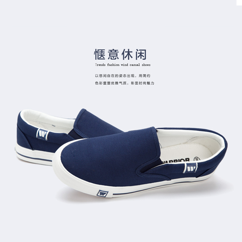 Return force canvas shoes, men's breathable board shoes, men's shoes, summer flat bottomed cloth shoes, men's lazy low-top casual shoes