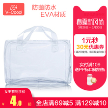 官方专卖店 Coool防水内胆背奶包专用内胆背奶包 好伴侣