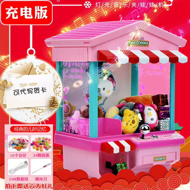 大型游戏机对打格斗机 月光宝盒3G550合一 游