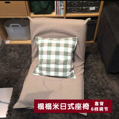 懒人沙发座椅网店网址