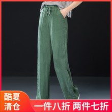 韩版 女夏新款 拖地长裤 高腰宽松显瘦真丝休闲裤 重磅铜氨丝阔腿裤