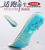 内置弹簧增高 防滑弹簧鞋 透气硅胶缓震鞋 减震运动鞋