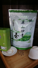 屏山炒青250g珍珠绿茶特级茶叶
