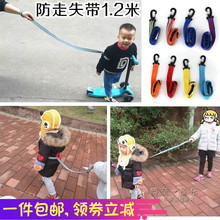 宝宝防走失包带婴儿童防走失带防丢失带小孩幼儿外出安全牵引绳子