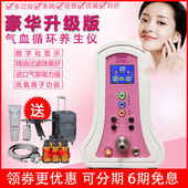 碧波家庭挺婷丰胸仪器负压内在养生仪器正品 乳房按摩器贝姿美仪器