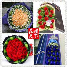 情人节送花女友玫瑰鲜花速递青海西宁大通县湟中县湟源同城鲜花店